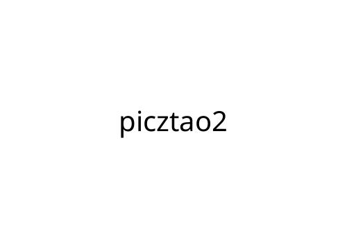 picztao2