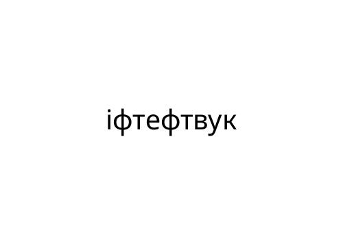_________