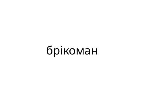 ________