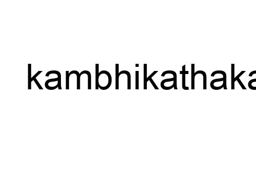kambhikathakal