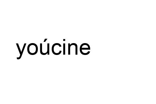 yoúcine