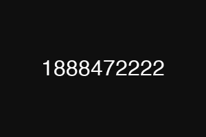 1888472222